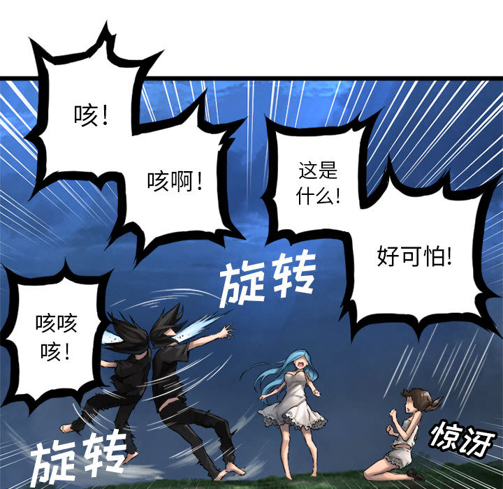 [韩国漫画] 她的召唤兽 奇幻,巨乳大奶#[87P]-27