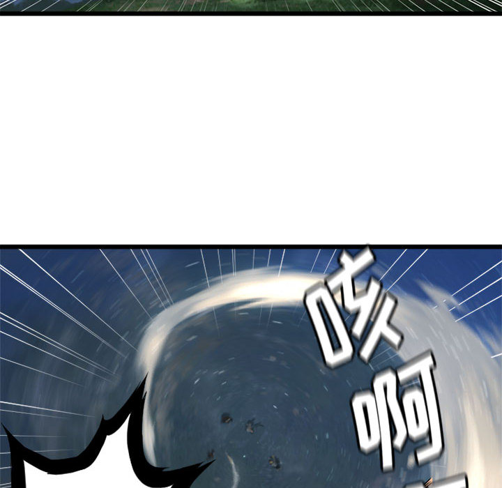 [韩国漫画] 她的召唤兽 奇幻,巨乳大奶#[87P]-28