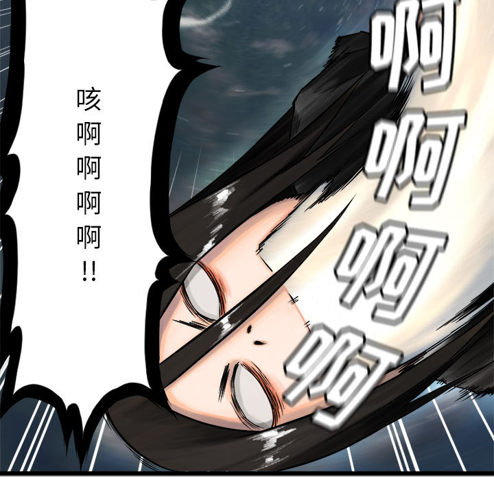[韩国漫画] 她的召唤兽 奇幻,巨乳大奶#[87P]-29