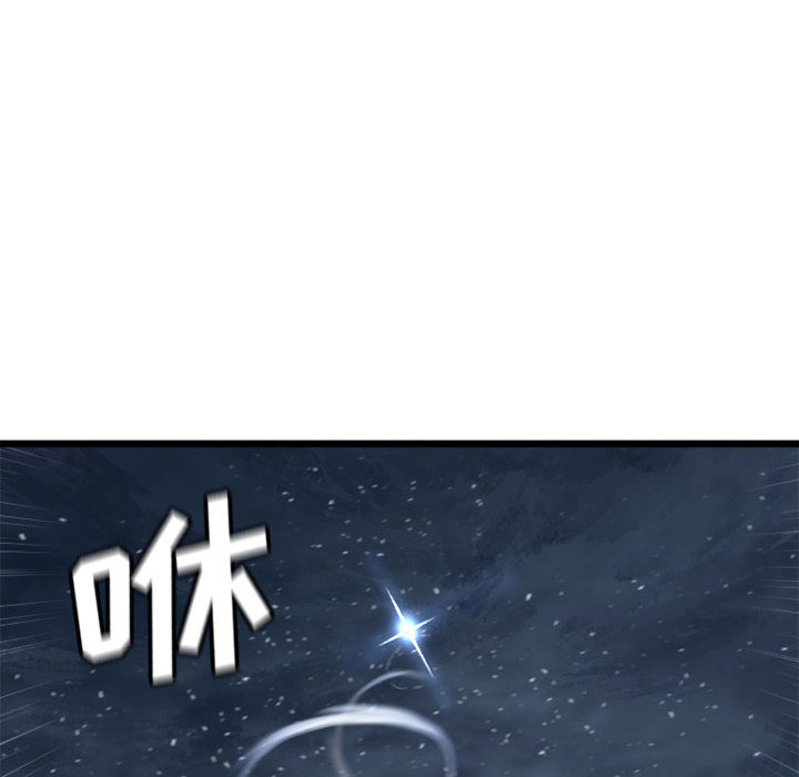 [韩国漫画] 她的召唤兽 奇幻,巨乳大奶#[87P]-30