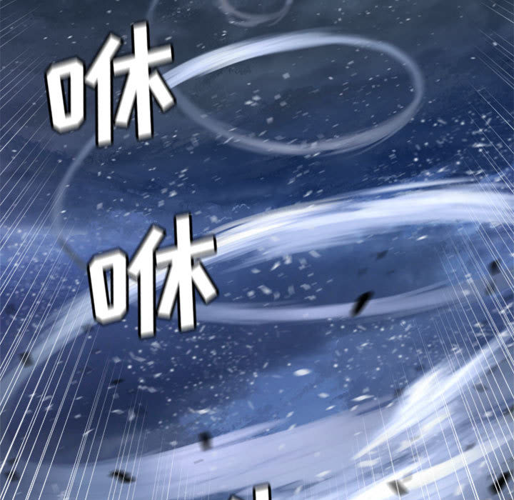 [韩国漫画] 她的召唤兽 奇幻,巨乳大奶#[87P]-31