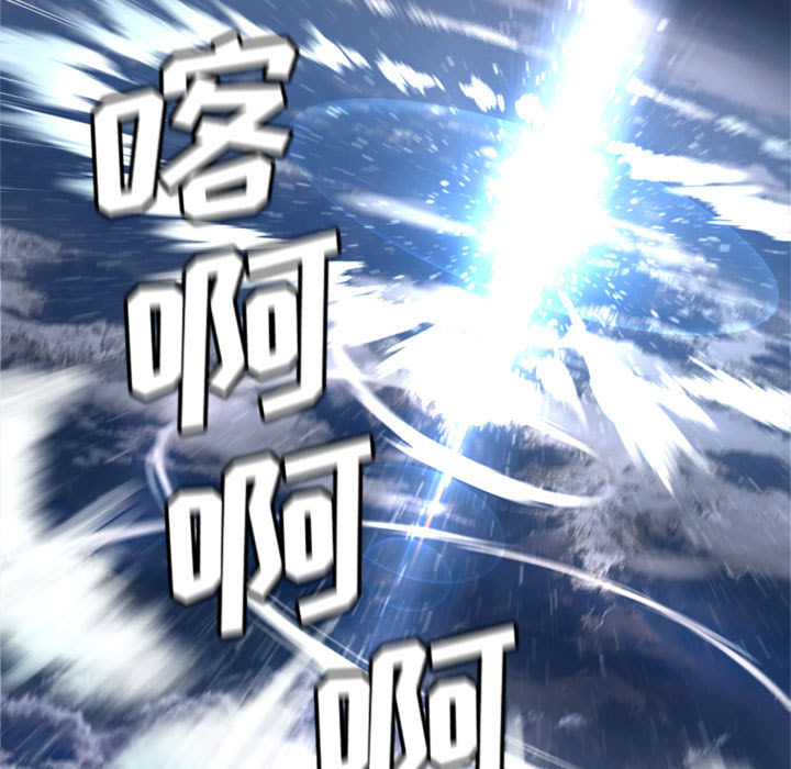 [韩国漫画] 她的召唤兽 奇幻,巨乳大奶#[87P]-33
