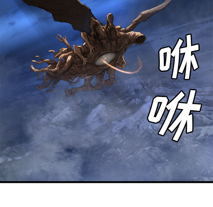 [韩国漫画] 她的召唤兽 奇幻,巨乳大奶#[87P]-37