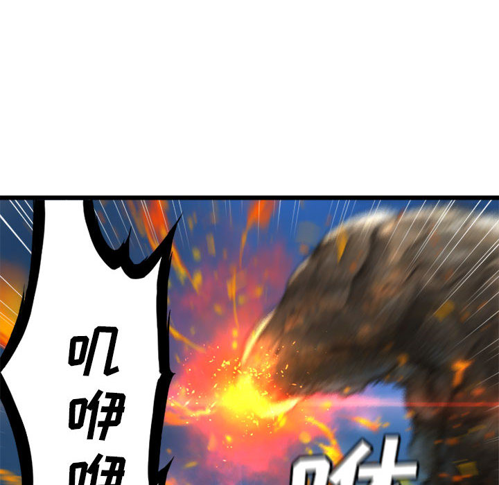 [韩国漫画] 她的召唤兽 奇幻,巨乳大奶#[87P]-38