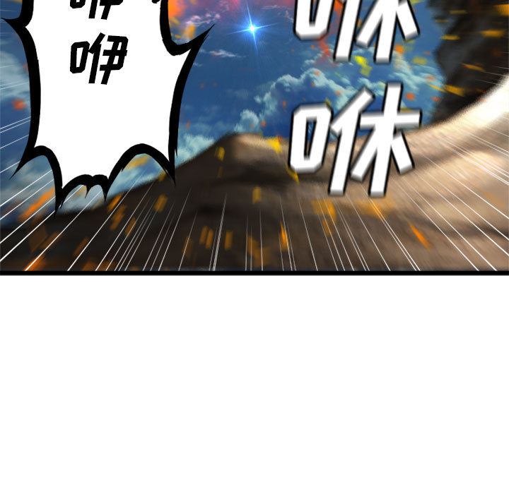 [韩国漫画] 她的召唤兽 奇幻,巨乳大奶#[87P]-39