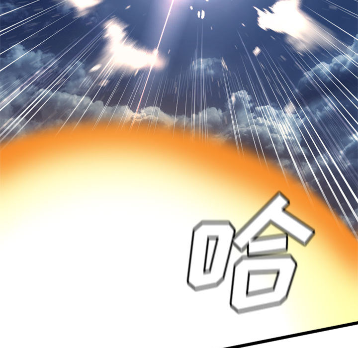 [韩国漫画] 她的召唤兽 奇幻,巨乳大奶#[87P]-41