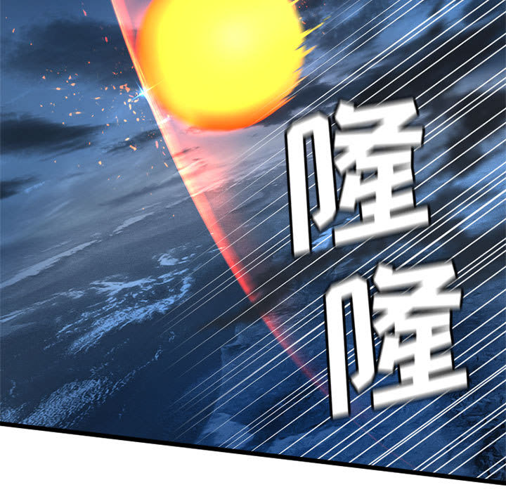 [韩国漫画] 她的召唤兽 奇幻,巨乳大奶#[87P]-43