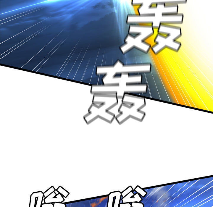 [韩国漫画] 她的召唤兽 奇幻,巨乳大奶#[87P]-45