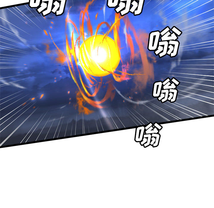 [韩国漫画] 她的召唤兽 奇幻,巨乳大奶#[87P]-46