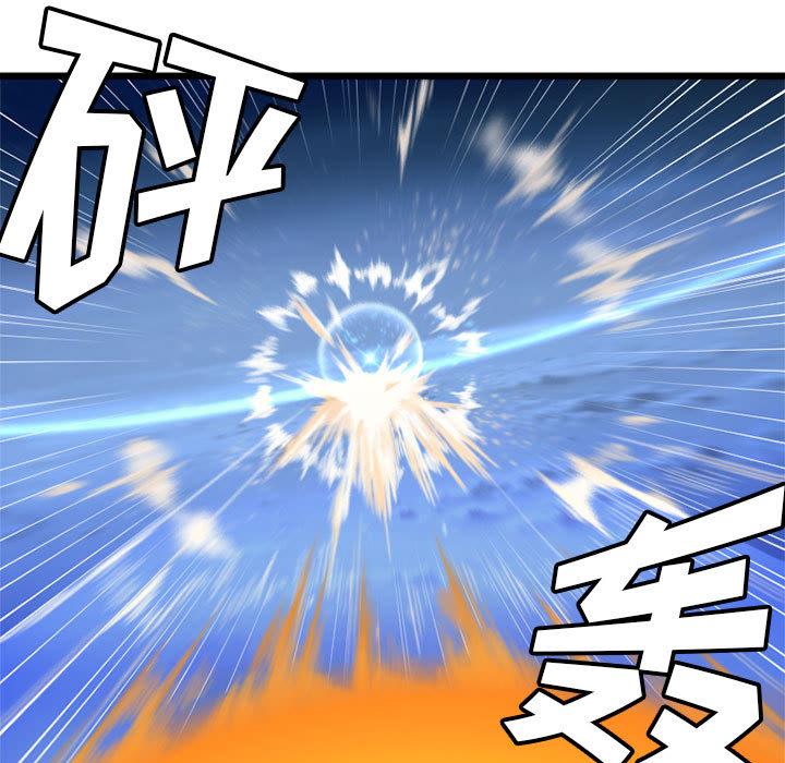 [韩国漫画] 她的召唤兽 奇幻,巨乳大奶#[87P]-47