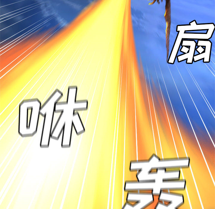[韩国漫画] 她的召唤兽 奇幻,巨乳大奶#[87P]-50