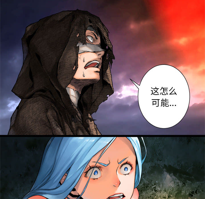 [韩国漫画] 她的召唤兽 奇幻,巨乳大奶#[87P]-54