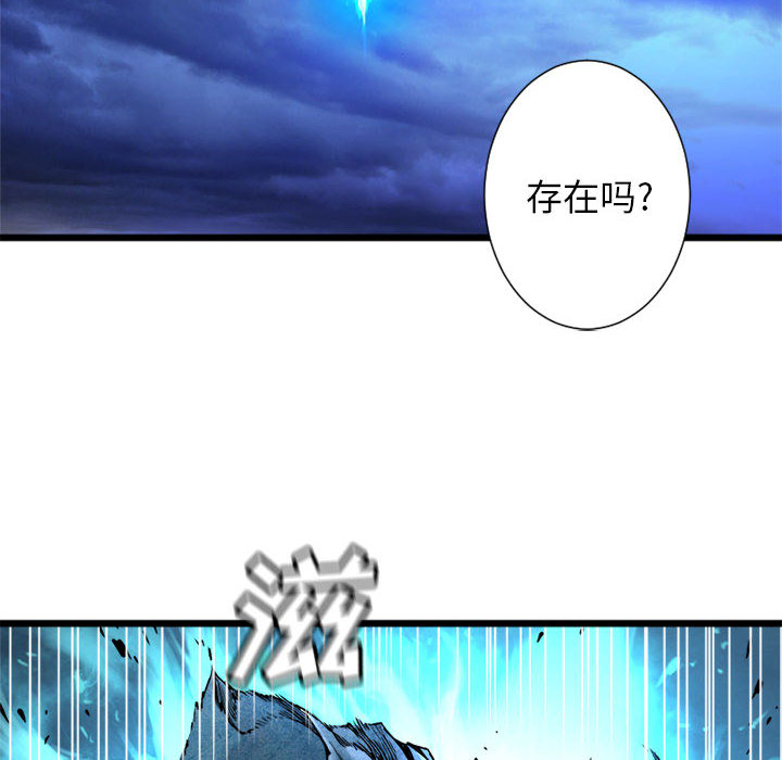 [韩国漫画] 她的召唤兽 奇幻,巨乳大奶#[87P]-56