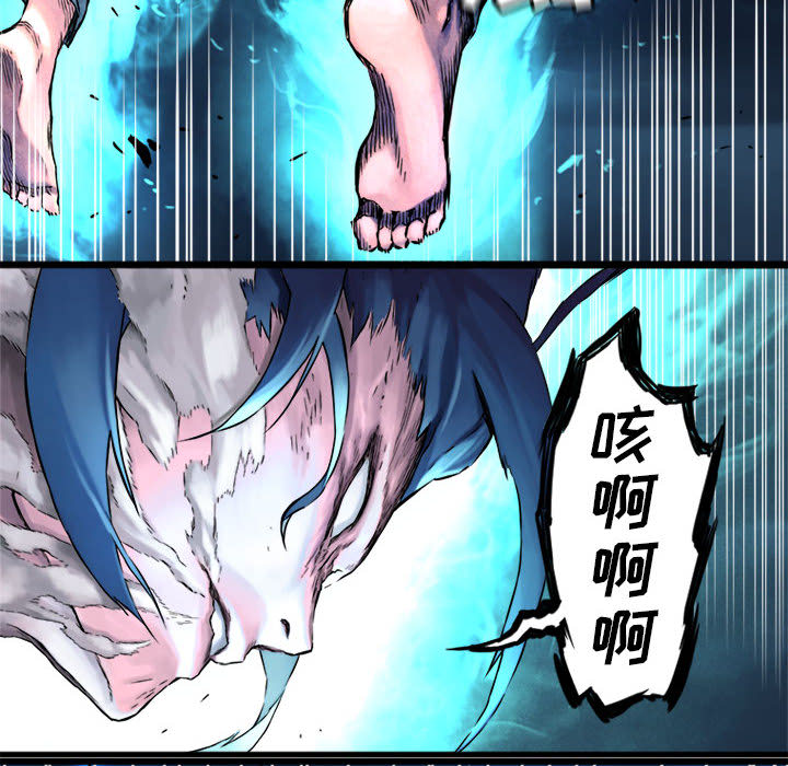 [韩国漫画] 她的召唤兽 奇幻,巨乳大奶#[87P]-58