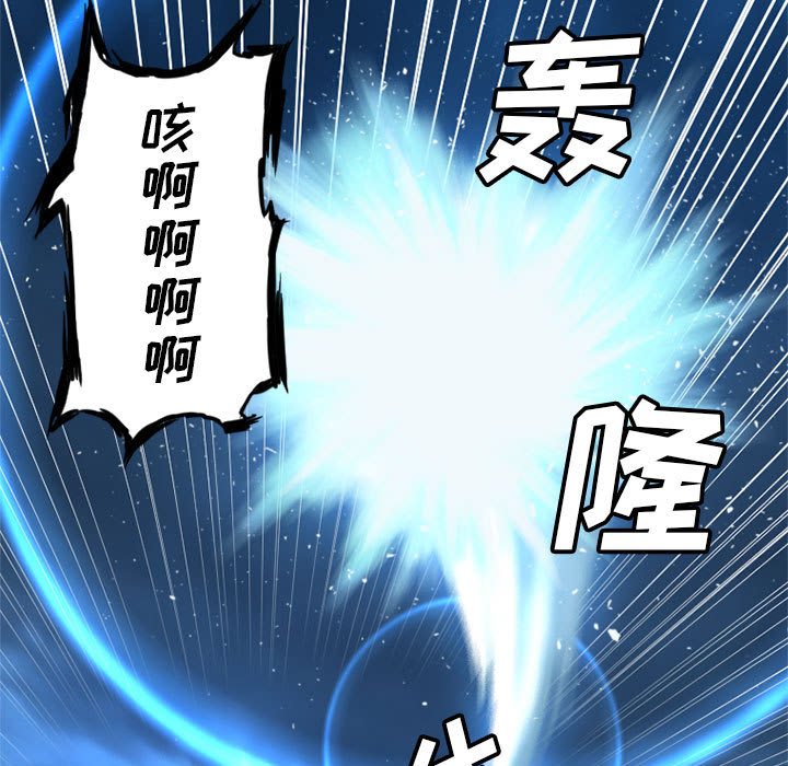 [韩国漫画] 她的召唤兽 奇幻,巨乳大奶#[87P]-59