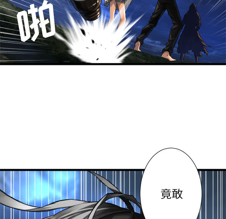 [韩国漫画] 她的召唤兽 奇幻,巨乳大奶#[87P]-7