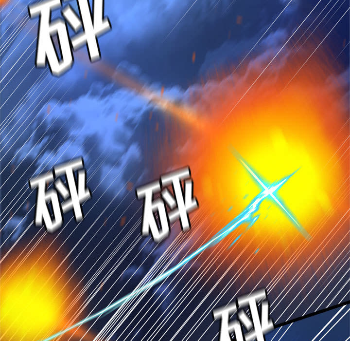 [韩国漫画] 她的召唤兽 奇幻,巨乳大奶#[87P]-75