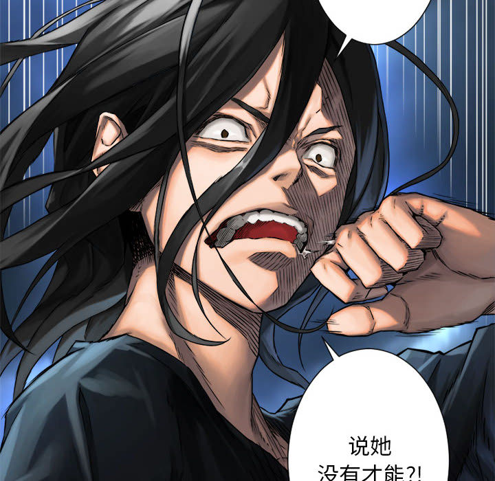 [韩国漫画] 她的召唤兽 奇幻,巨乳大奶#[87P]-8