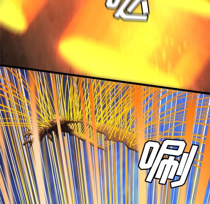 [韩国漫画] 她的召唤兽 奇幻,巨乳大奶#[87P]-80