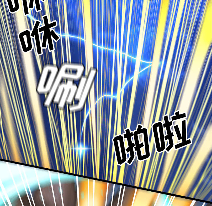 [韩国漫画] 她的召唤兽 奇幻,巨乳大奶#[87P]-84