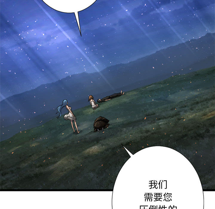 [韩国漫画] 她的召唤兽 奇幻,巨乳大奶#[74P]-48