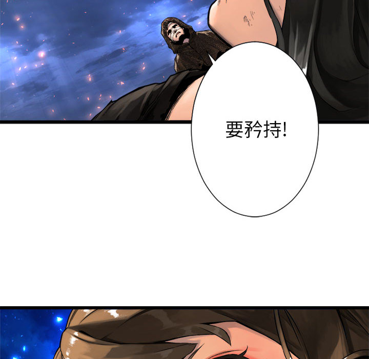 [韩国漫画] 她的召唤兽 奇幻,巨乳大奶#[74P]-58