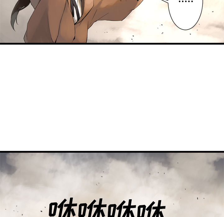 [韩国漫画] 她的召唤兽 奇幻,巨乳大奶#[90P]-45