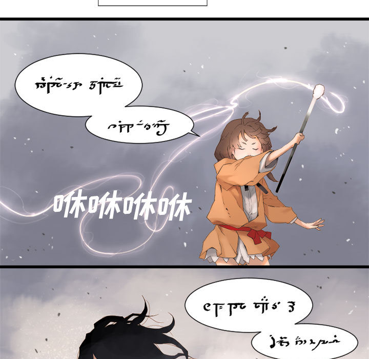 [韩国漫画] 她的召唤兽 奇幻,巨乳大奶#[90P]-79