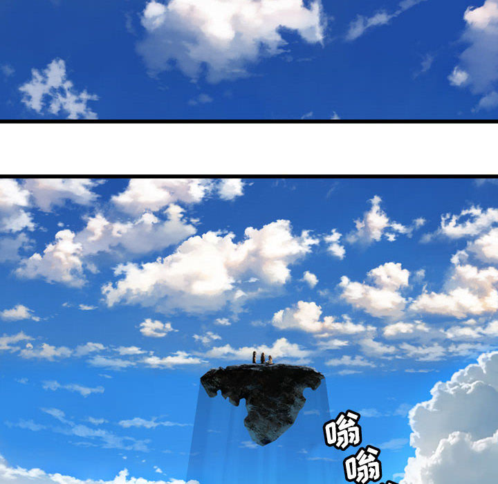 [韩国漫画] 她的召唤兽 奇幻,巨乳大奶#[84P]-23