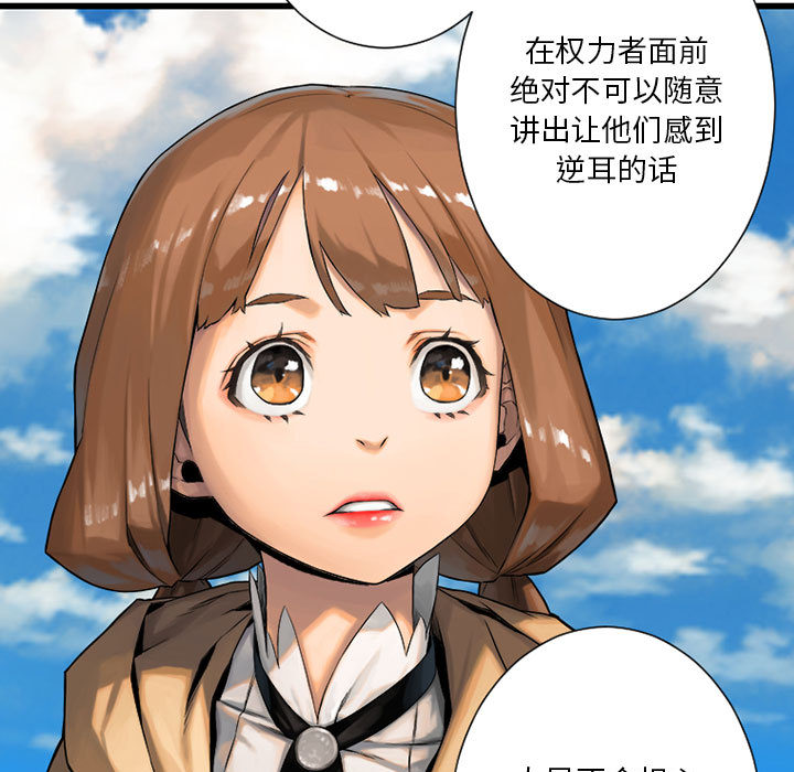 [韩国漫画] 她的召唤兽 奇幻,巨乳大奶#[84P]-32
