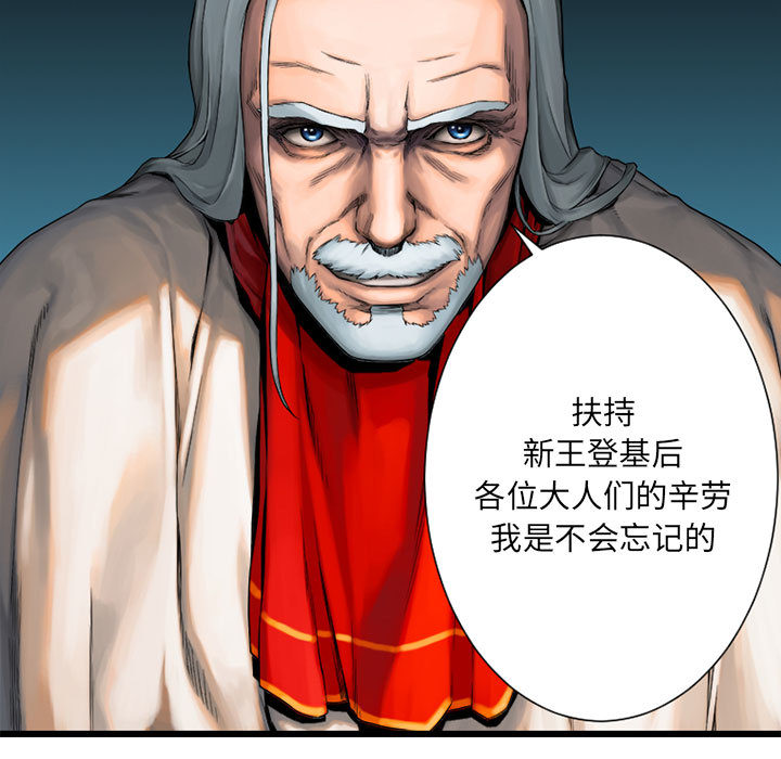 [韩国漫画] 她的召唤兽 奇幻,巨乳大奶#[84P]-82