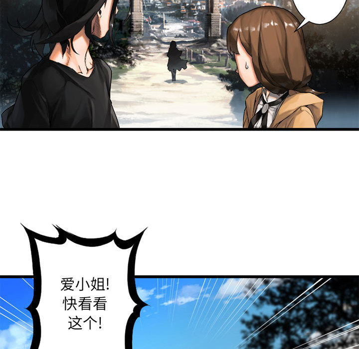 [韩国漫画] 她的召唤兽 奇幻,巨乳大奶#[98P]-41