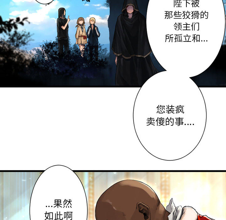 [韩国漫画] 她的召唤兽 奇幻,巨乳大奶#[98P]-52