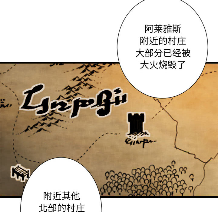 [韩国漫画] 她的召唤兽 奇幻,巨乳大奶#[98P]-83