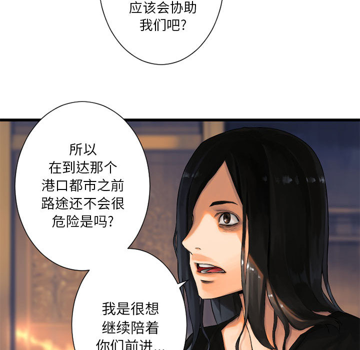 [韩国漫画] 她的召唤兽 奇幻,巨乳大奶#[98P]-89