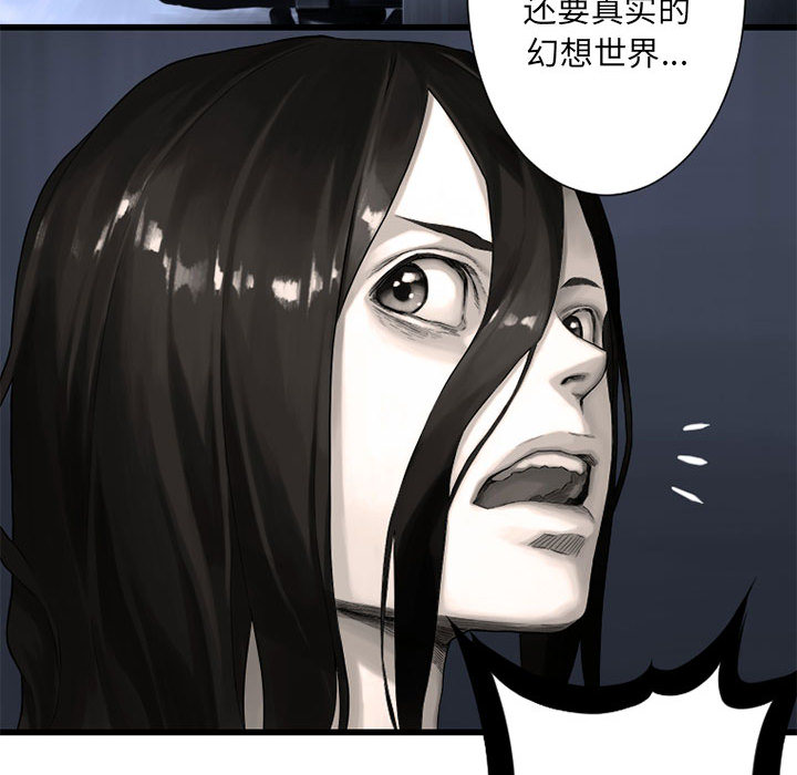 [韩国漫画] 她的召唤兽 奇幻,巨乳大奶#[64P]-48
