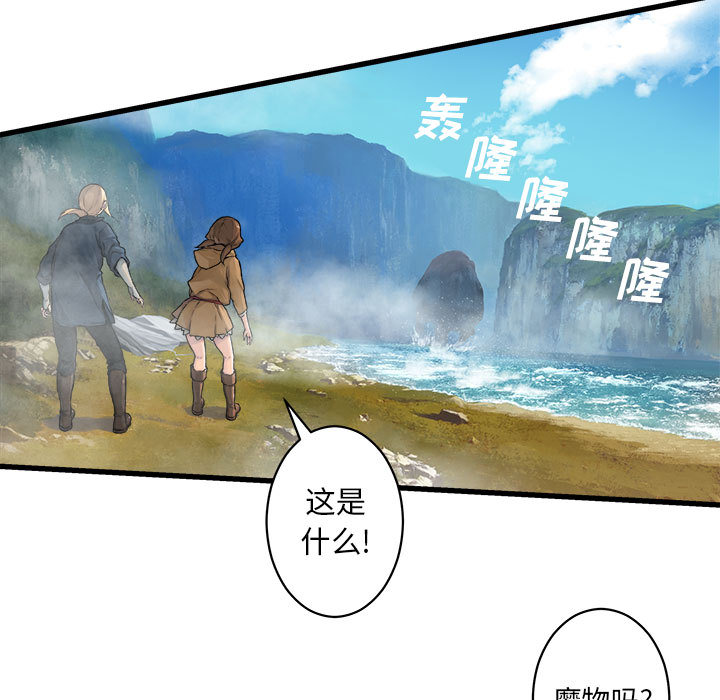 [韩国漫画] 她的召唤兽 奇幻,巨乳大奶#[75P]-23
