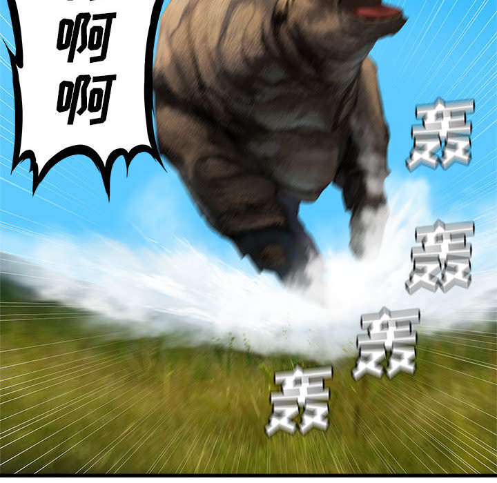 [韩国漫画] 她的召唤兽 奇幻,巨乳大奶#[75P]-58