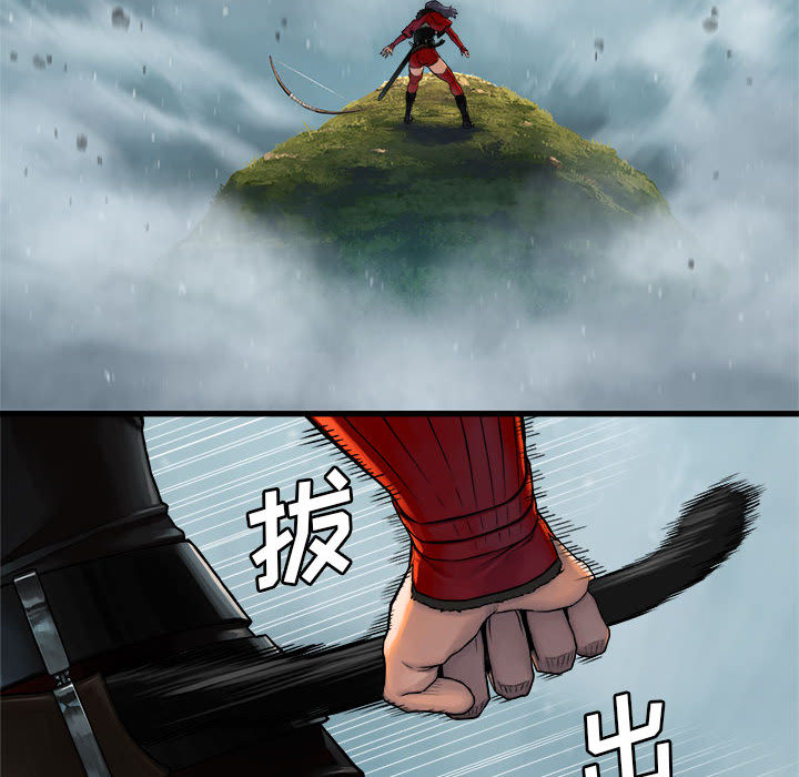 [韩国漫画] 她的召唤兽 奇幻,巨乳大奶#[75P]-62
