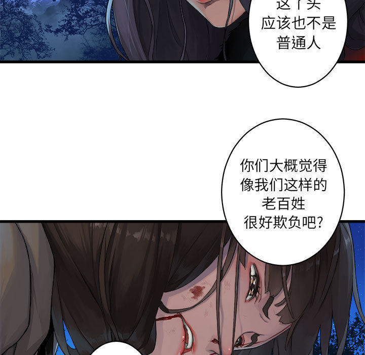 [韩国漫画] 她的召唤兽 奇幻,巨乳大奶#[78P]-15