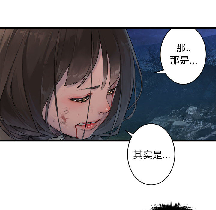 [韩国漫画] 她的召唤兽 奇幻,巨乳大奶#[78P]-18