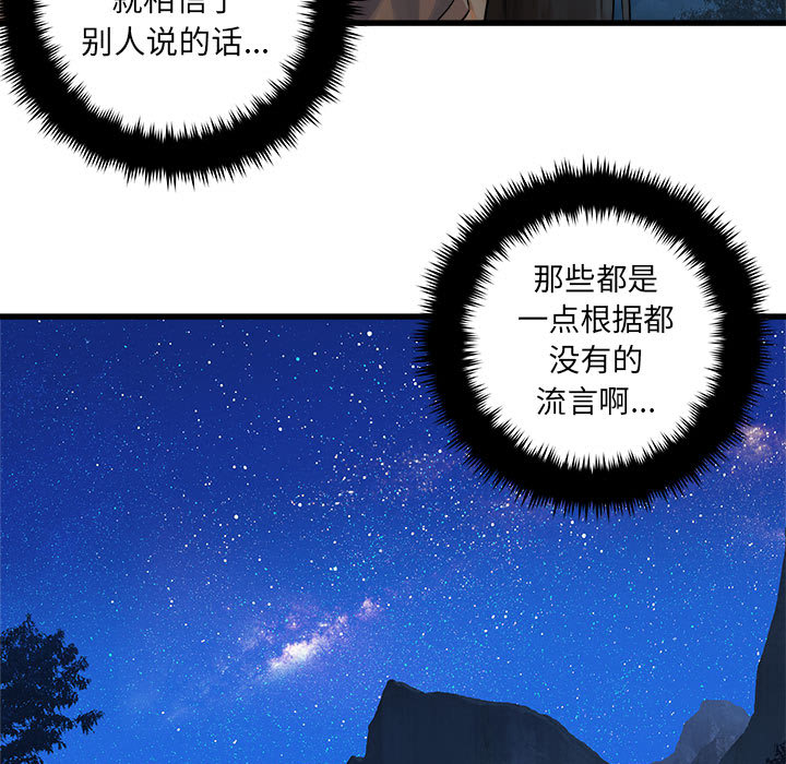 [韩国漫画] 她的召唤兽 奇幻,巨乳大奶#[78P]-23