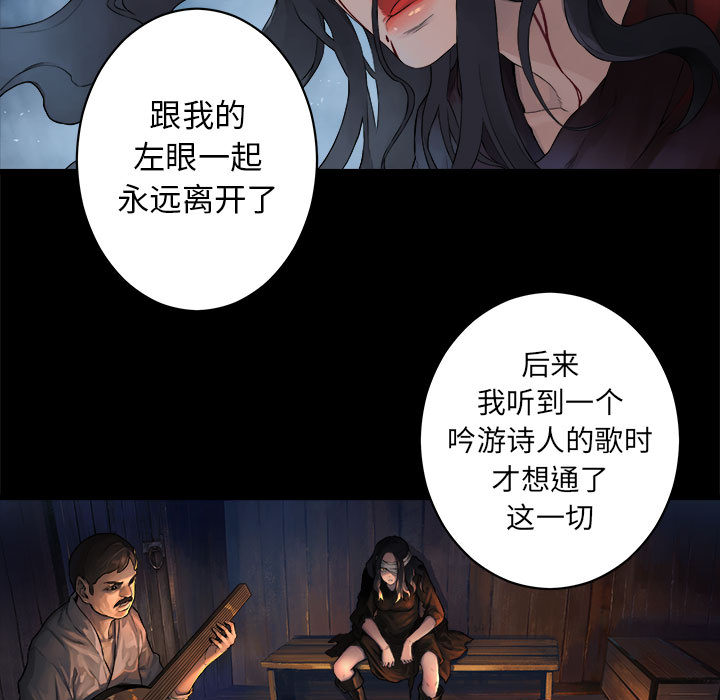 [韩国漫画] 她的召唤兽 奇幻,巨乳大奶#[78P]-29