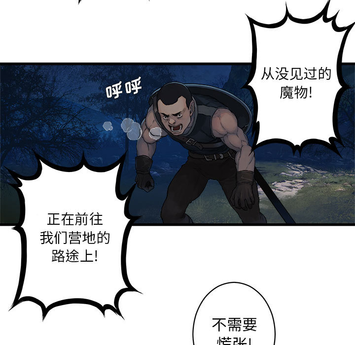 [韩国漫画] 她的召唤兽 奇幻,巨乳大奶#[78P]-41