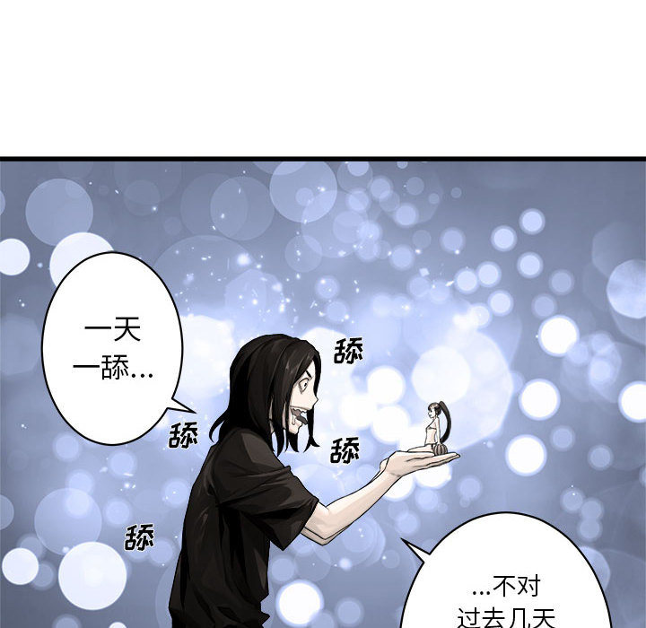 [韩国漫画] 她的召唤兽 奇幻,巨乳大奶#[78P]-72