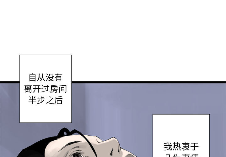 [韩国漫画] 她的召唤兽 奇幻,巨乳大奶#[101P]-1