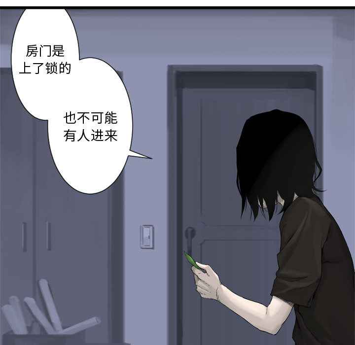 [韩国漫画] 她的召唤兽 奇幻,巨乳大奶#[101P]-16