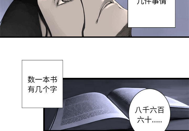 [韩国漫画] 她的召唤兽 奇幻,巨乳大奶#[101P]-2