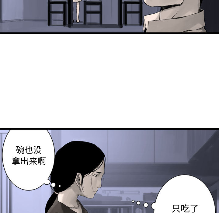 [韩国漫画] 她的召唤兽 奇幻,巨乳大奶#[101P]-20