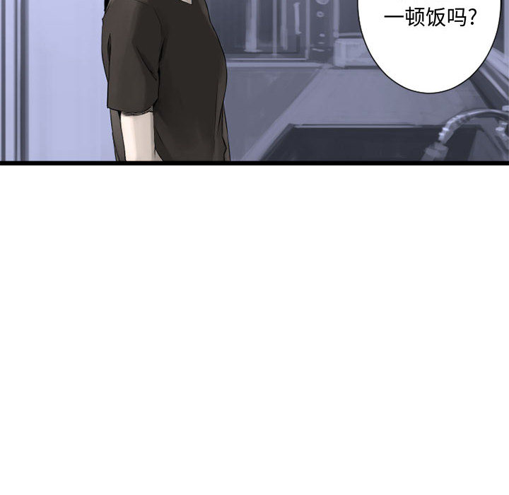 [韩国漫画] 她的召唤兽 奇幻,巨乳大奶#[101P]-21